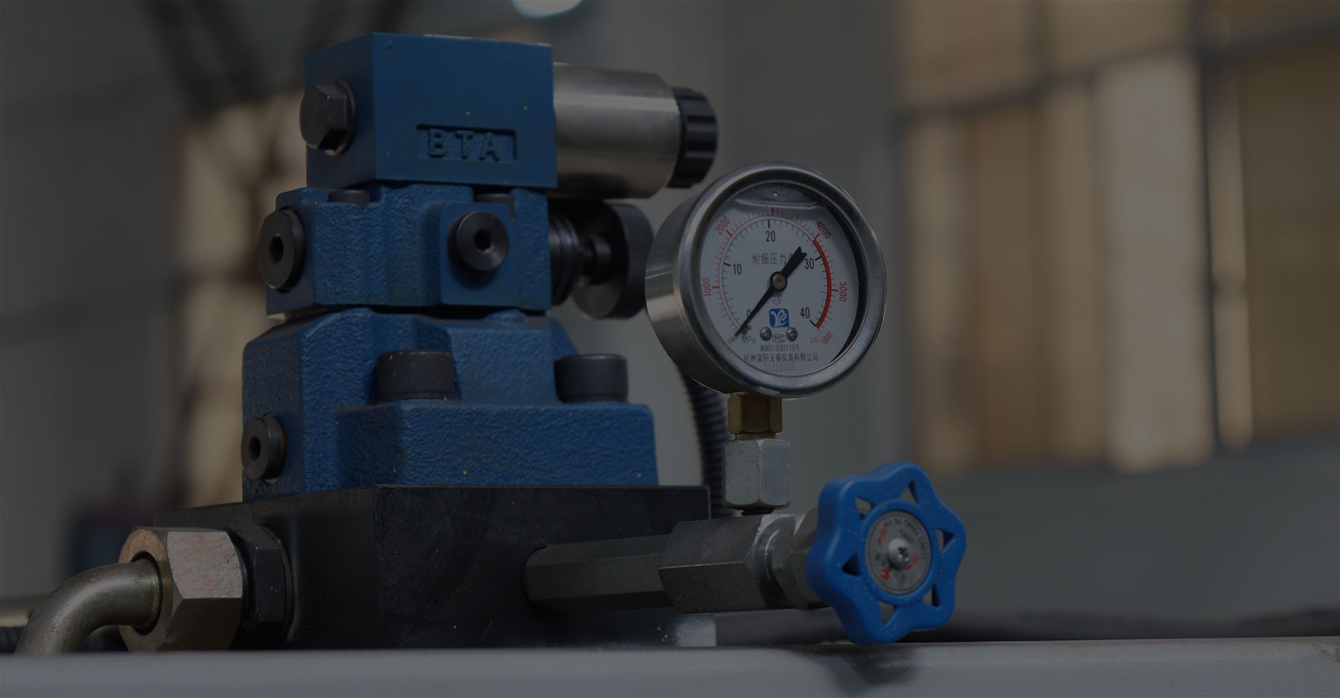 Shearing machine