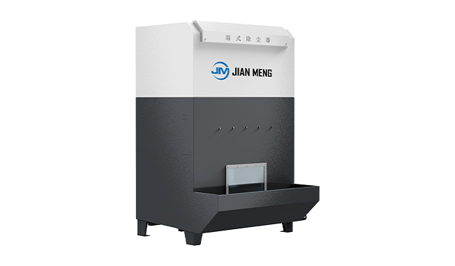 XDP-WDC Series wet dust collector